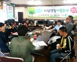 '민들레장애인자립생활센터'에서의 짧은 여행