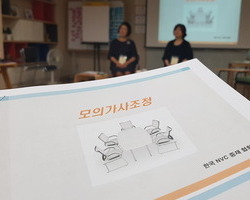 모의가사조정 _ 그 갈등의 자리에 온전한 존재로 있고 