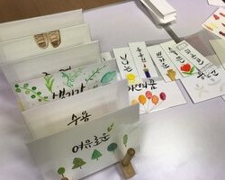 2018 NVC 회원의 날 - 서울