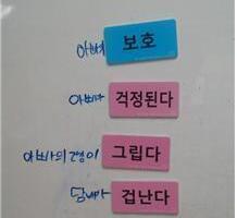 아이들에겐 힘이 있다...덕장초등학교의 기린마을 이야기