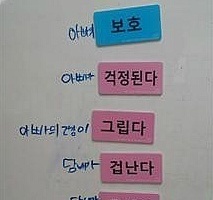 아이들에겐 힘이 있다...덕장초등학교의 기린마을 이야기