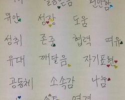 교사연습모임 스케치