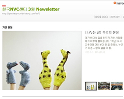 3월 Newsletter 보기 