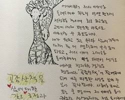 감사합니다. 제2회 공감산책대회 보고드립니다.