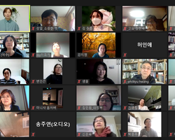 제4회 NVC Mediation 갈등해결 컨퍼런스, 교