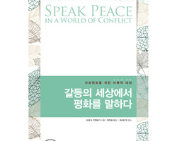 최광열님을 그리면서...
