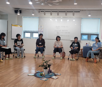 전국 방방곡곡, 비폭력대화 연습모임  진행자 워크숍