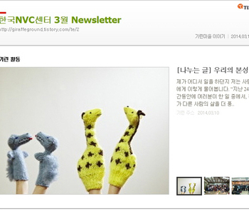 3월 Newsletter 보기