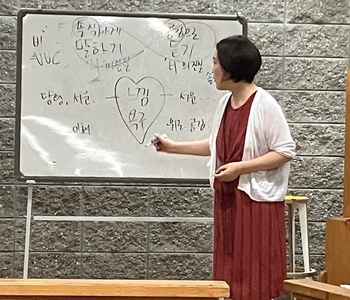 비폭력대화 무료 강연 (용인 느티나무 도서관, 김보경)