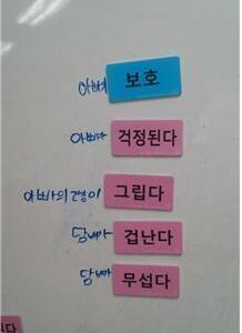 아이들에겐 힘이 있다...덕장초등학교의 기린마을 이야기