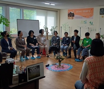 존재만으로도 든든한 기린 친구들, 강릉NVC공동체의 날