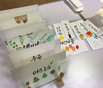 2018 NVC 회원의 날 - 서울