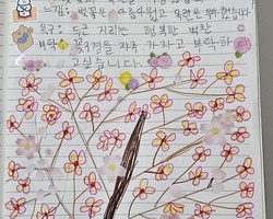비폭력으로 살아가기 64일 마무리 축하모임을 마치며..