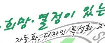 학교에서 온 두번째 편지
