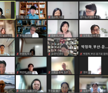 전국방방곡곡 기린들의 연습모임 마당