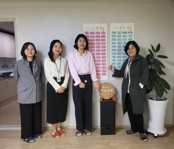 회복적 경찰활동 협력의 현장, 구미경찰서
