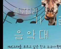 2022 후원회원의 날 이야기
