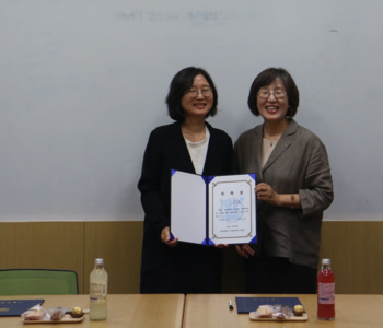 서울대학교 인권센터와 한국NVC센터의 업무협약