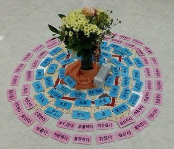 수원, 지역연습모임 진행자 워크숍, 새로운 출발!