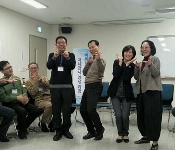 경찰청 NVC 사내강사 과정_마음껏 울고 웃던 2주간의 시간
