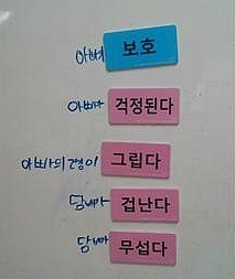 아이들에겐 힘이 있다...덕장초등학교의 기린마을 이야기
