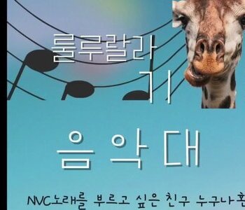 2022 후원회원의 날 이야기