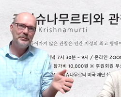"평가가 들어가지 않은 관찰은 인간 지성의 최