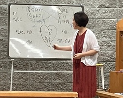 비폭력대화 무료 강연  (용인 느티나무 도서관, 김보경