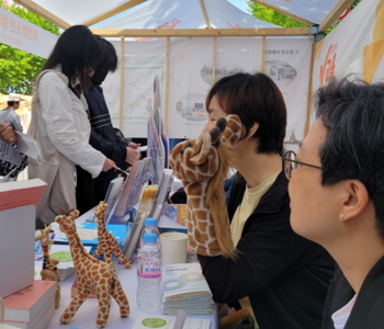 Y교육박람회에서 회복적 경찰활동과 비폭력대화 안내