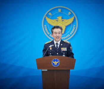 해외 전문가 초청 회복적 경찰활동 세미나