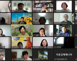 6월 회복적 경찰활동 진행자 워크숍, 사례연구 (202