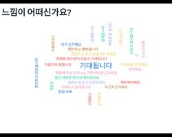 후원회원 특강-행복한 가족을 만드는 열쇠 (5/22)