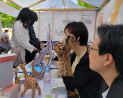 Y교육박람회에서 회복적 경찰활동과 비폭력대화 안내