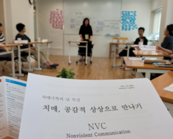 “치매 엄마, 아빠를 돌보는 가족을 보기가 미안해요.”