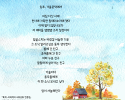 『폭력-비폭력의 사회문화 변증법』김조년 교수 특강을 마