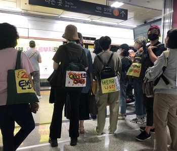기후정의행진, "기후재난, 이대로 살 수 없다"