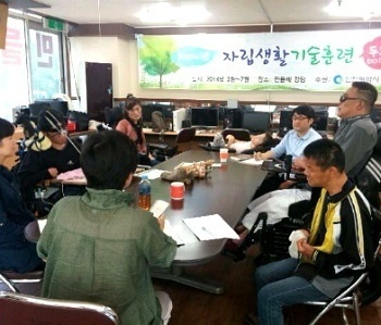 '민들레장애인자립생활센터'에서의 짧은 여행