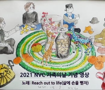 리멤버링. 삶에 손을 뻗자 _ Reach out to life