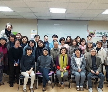 한국NVC중재협회 송년모임 _ Case Study