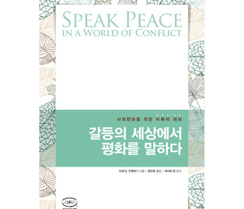 최광열님을 그리면서...
