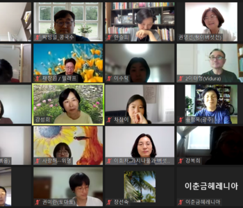 6월 회복적 경찰활동 진행자 워크숍, 사례연구 (2022.6)