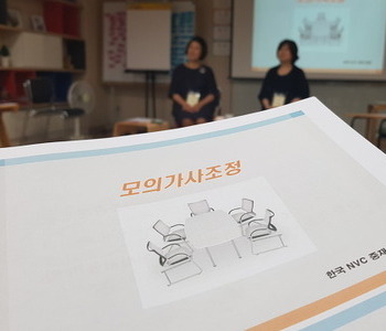 모의가사조정 _ 그 갈등의 자리에 온전한 존재로 있고 싶다.