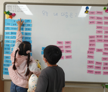 선행초학교 기린마을, "이제는 놀러 오는 친구들이 더 많아요."